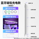 吉瑪仕電容筆適用于蘋(píng)果pencil觸控筆ipad pencil手寫(xiě)筆一代ipencil2代ipad air7iPad11平板觸屏筆防誤觸 【磁吸充電款~白】吸附快充+充電棒