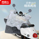 南極人電動(dòng)車擋風(fēng)被四季通用電瓶車防風(fēng)被防潑水擋風(fēng)罩4D8695珠光灰