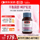 Swisse斯維詩 女性健康益生菌膠囊 50億有益菌呵護(hù)女性私密健康30粒/瓶