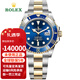 勞力士（ROLEX）手表男潛航者型系列瑞士18K黃金精鋼藍水鬼瑞士自動(dòng)機械男表 m126613lb-0002間金藍水鬼