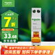 施耐德電氣 空氣開關(guān)1P+N C10A家用微型斷路器DPN雙進(jìn)雙出空開MGNEA9A45C10R