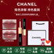 香奈兒（Chanel）口紅唇膏絲絨雙頭唇釉持色coco可可小姐禮盒裝 七夕情人節(jié)禮物 雙效持色唇釉 182#栗子奶凍