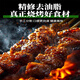 新食道東北大油邊豬油邊肉串燒烤食材炸串燒烤半成品油邊串 豬油邊串10串400克