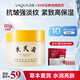 活泉黃芪霜老牌國貨抗皺緊致淡紋補(bǔ)水保濕日晚面霜護(hù)膚品生日禮物