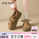 FIVE PLUS厚底勃肯鞋女2025秋季新款復(fù)古時(shí)尚百搭小皮鞋增高休閑女鞋單鞋 棕色 37