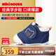 MIKIHOUSE學(xué)步鞋男女童鞋高性價(jià)比經(jīng)典嬰兒鞋寶寶運(yùn)動(dòng)鞋防滑HOTBISCUITS 藏藍(lán)色（經(jīng)典學(xué)步鞋） 12.5 (適合腳長12cm)
