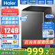 海爾（Haier）10公斤波輪全自動(dòng)洗衣機(jī)直驅(qū)變頻新一級(jí)能效節(jié)能除菌螨漩爆洗家用AI智慧洗大容量桶自潔以舊換新 【上新】10公斤直驅(qū)變頻一級(jí)除螨洗波輪洗衣機(jī)