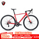 騅特C5pro輕量化鋁合金公路車聯(lián)名臺灣峰大MOSSO7005鋁合金自行車 RS-2*12速油碟鋁輪一體鋁把 47CM（165-172cm） 啞黑