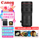 佳能（Canon）RF70-200mm F2.8 L IS USM Z  新款L級RF HYBRID遠(yuǎn)攝變焦全畫幅鏡頭 濾鏡禮包套裝