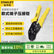 史丹利（STANLEY）B系列歐式端子壓接鉗0.25-6mm2 84-854-22 壓線冷壓