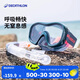迪卡儂潛水裝備浮潛面罩眼鏡成人神秘黑浮潛二寶L-4660965