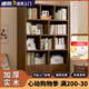 鷗歌實(shí)木書柜落地多層板家用學(xué)生客廳收納儲(chǔ)物格子柜簡(jiǎn)易書架置物架 【任性-虧著賣】實(shí)木芯120胡桃色