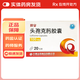 [琪安]頭孢克肟膠囊 0.1g*20粒 5盒裝
