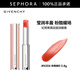 紀(jì)梵希（Givenchy）高定甜潤(rùn)唇膏 棒棒糖 生日禮物送女友 2.8g,N304 杏橘撞奶
