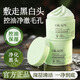 O'KADY茶泥清潔面膜深層清潔去黑頭粉刺控油祛痘補水保濕涂抹式面膜煥顏清膚泥膜150g【1瓶】