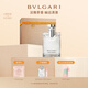 寶格麗（BVLGARI）大吉嶺茶男士淡香水50ml禮盒中性香生日七夕情人節(jié)禮物送男友
