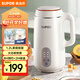 蘇泊爾（SUPOR）豆?jié){機(jī) 1.2L家用大容量多功能全自動(dòng)榨汁機(jī)免濾可預(yù)約高溫蒸汽洗早餐機(jī) DJ12B-P29E國家補(bǔ)貼