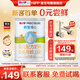 喜寶（HiPP）奶粉培心1段嬰兒配方（0-6月齡適用） 1段 400g