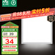 雷士（NVC）廚房燈led集成吊頂吸頂燈扣板燈衛(wèi)生間國家補貼平板燈面板燈18w