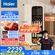 海爾（Haier）【小紅花套系】133L雙溫客廳辦公室冷藏柜冰吧家用茶葉飲料水果蔬菜保鮮柜展示小冰箱DS0133LH9EY1