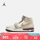 耐克（NIKE）官方籃球鞋女鞋 春季新款Jordan 新年蛻變系列運(yùn)動(dòng)鞋休閑鞋 IB4914-161 38