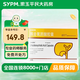 [優(yōu)思弗]熊去氧膽酸膠囊 0.25g*25粒 5盒裝