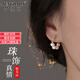 夢黛麗品牌耳飾女【彎月造型設(shè)計】2025高級感珍珠耳環(huán)送女友送閨蜜 珍珠耳釘金色【本地倉次日達】