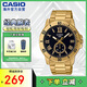 卡西歐（CASIO）MTP-VD200系列 商務(wù)石英防水皮帶男表指針手表 MTP-VD200G-1BUDF