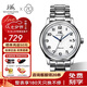上海（SHANGHAI）手表男自動(dòng)機(jī)械表 品牌正品國(guó)產(chǎn)大數(shù)字男表防水情侶對(duì)表禮物X629 男表鋼帶【2.0升級(jí)鋼帶】