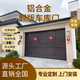 邦遠鋁合金車(chē)庫翻板門(mén)電動(dòng)翻板門(mén)電動(dòng)遙控全自動(dòng)家用車(chē)庫門(mén)鋁合金卷簾門(mén)豪華別墅翻板車(chē)庫門(mén)可定制可開(kāi)票廠(chǎng)家