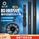 漁之源抄網(wǎng)碳素黑坑超輕超硬大物抄網(wǎng)竿裸竿抄網(wǎng)全套巨物撈魚(yú)網(wǎng)兜套裝 3.0m 【穩(wěn)抄大物】桿+40cm定制一體網(wǎng)頭