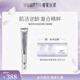 薇妮vinistyle護膚品薇妮肌因煥能按摩抗皺眼霜眼周電動(dòng)按摩頭保濕