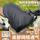 華能麒夏季電車防曬車把套遮陽擋風(fēng)裝備手把套手罩摩托車護(hù)手罩 3D立體【網(wǎng)底】加厚牛津布【黑色