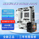 梅捷（SOYO）主板CPU套裝B550M 焱龍GAMING ARBG游戲主板+AM4接口銳龍主板R5 5700X 主板CPU套裝