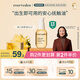 Evereden嬰兒撫觸油按摩油保濕新生兒可用寶寶潤膚油安唯伊天然小金瓶50ml