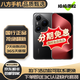 華為Pura80Pro華為Pura80Ultra華為Pura80 Pura80Pro+華為P80二手 華為Pura80Pro【釉黑】 99新 12+512【官方在?！? title=