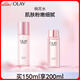 玉蘭油（OLAY）桃花水150ml補(bǔ)水保濕細(xì)致毛孔控油平衡爽膚水生日禮物送女友