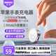 remax【一件用10年】蘋果手表充電器MagSafe手表充電線底座適用AppleiWatchS10/9/8/7/6/5/4/SE/Ultra2