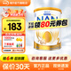 雀巢（Nestle）超級能恩澳洲升級版超啟能恩全護適度水解低敏益生菌 【升級HMO】 【保稅直發(fā)】超級能恩2段6-12月 800g