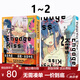 現(xiàn)貨即發(fā) 臺(tái)版漫畫 契約之吻 Engage Kiss 1-2 完 Bayron City Express いたち 長(zhǎng)鴻出版 綠山墻動(dòng)漫 契約之吻 ngage Kiss 1-2完