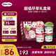 哈根達(dá)斯（Haagen-Dazs）冰淇淋超值盡享禮盒裝 (抹茶*2/草莓*2) 100ml*4