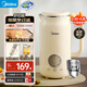 美的（Midea）豆?jié){機(jī)破壁機(jī)0.8L容量1-2人 輕音家用小型高溫除菌免手洗全自動(dòng)免煮2025新款免濾榨汁機(jī) C0606