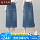 恰凡（QIAFAN）高檔牛仔裙女2025春秋新款高腰顯瘦中長款A(yù)字一步裙休閑半身裙子 藍(lán)色 S 26/S 【80-95斤】