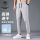 西域駱駝（VANCAMEL）休閑褲男四季彈力寬松直筒潮流運動長褲子 淺灰色【薄款】 3XL 