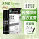 夫?qū)＜乙志?0ml草本植物清潔抑菌膚專家抑菌噴劑膚專家官方旗艦店 【新升級(jí)】膚專家抑菌噴劑60ml