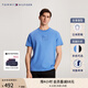 TOMMY HILFIGER【順滑絲光棉】夏季男裝雙面針織刺繡純色打底短袖T恤34394 藍(lán)色C30 L （推薦：150-165斤）
