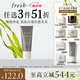 Fresh馥蕾詩意大利白泥凈顏面膜30ml改善毛孔 生日禮物送女友男友