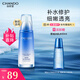 自然堂雪域修護(hù)保濕乳120ml 修護(hù)肌膚保濕水潤(rùn)細(xì)嫩透亮