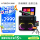 愛暢（AISON）K70戶外K歌音箱 KTV一體機(jī)家庭k歌卡拉ok藍(lán)牙戶外露營神器踏青節(jié)日禮物【國家補(bǔ)貼】