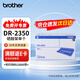 兄弟（brother） DR-2350原裝硒鼓架硒鼓單元 適用兄弟DCP-7080 7080D 7180DN HL-2260 2260D 2560D打印機 【不含粉盒】